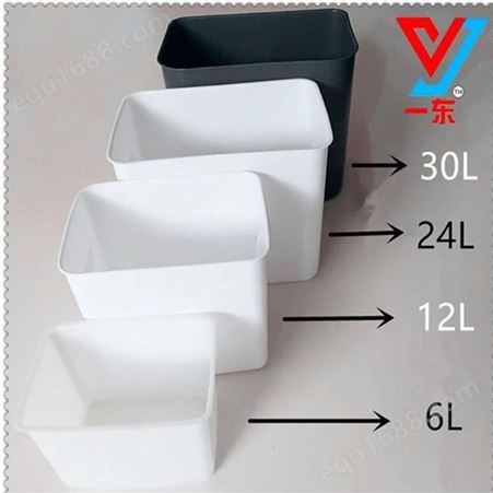 上海注塑工厂家 塑料冰盒 塑料冰桶塑料冰箱配件冰箱抽梯设计开模订制