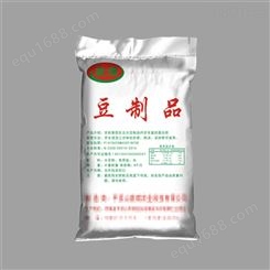 青岛面粉袋批发出售豆面粉编织袋谷板面粉袋 质量好 环保 价格美丽