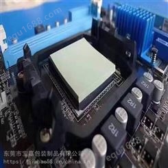 散热器导热硅胶绝缘片 CPU导热硅胶垫可冲型