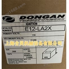 供应dongan隔离变压器、东安点火变压器A06-SJ5/F10-SF1/C06-SA6