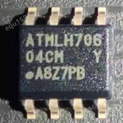 AT24C04C-SSHM-T EEPROM电可擦除只读存储器 ATMEL 封装SOIC-8 批次20+