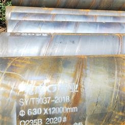 缅甸螺旋管销售公司 薄壁螺旋管 订购钢铁