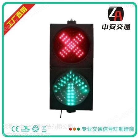 中安交通信号灯，200红叉绿箭雨棚灯，车行灯，收费站指示灯