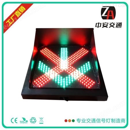 南宁隧道通行红绿指示灯led红叉绿箭交通灯型号