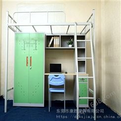 东莞公寓床厂家康胜定制学生用下桌公寓床