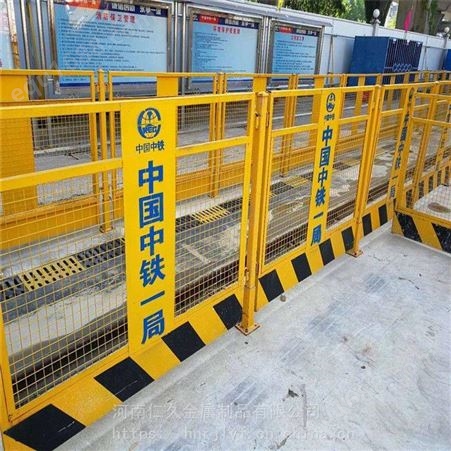 河南工地临边防护网-基坑护栏供应
