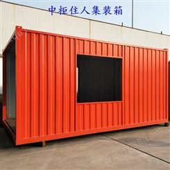 重庆合江县集装箱办公楼 重庆中柜 品质保障 集装箱出售