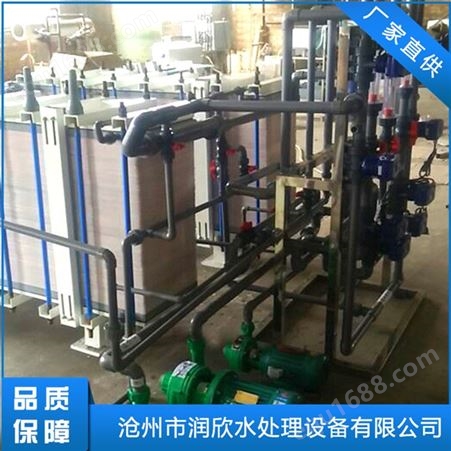 电渗析膜实验设备 上海小型电渗析设备 工业电渗析脱盐设备