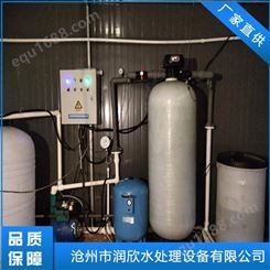 自动软化水设备 大型软化水处理设备 蒸汽锅炉软化水设备