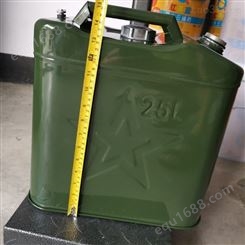 汽油桶25升方桶加厚0.7毫米军绿色铝盖移动油箱玩车