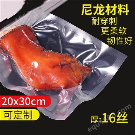 厂家现货透明塑料袋大米袋真空尼龙食品包装袋手提袋10斤加厚印刷