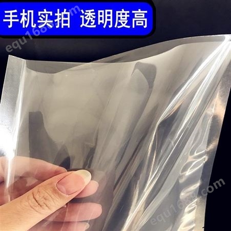 北京熟食真空袋定制 辉龙包装 塑料真空袋