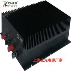上海宏允DC-DC模块电源1500-5000W电气参数尺寸均可定制
