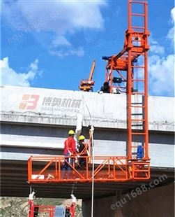 博奥BA42桥梁雨水管安装设备 PVC排水管施工吊篮 带驱动 接电运行