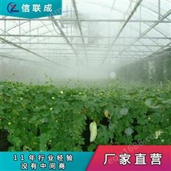花卉喷雾加湿系统 高压喷雾加湿设备 徐州厂家直营