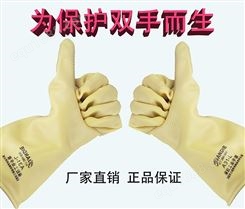 重庆劳保用品三蝶橡胶工业耐酸耐碱加长加厚乳胶牛筋劳保耐用耐磨防水耐油手套