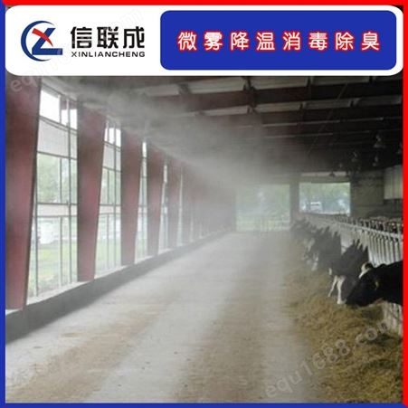 养鸡场喷雾消毒设备 畜禽养殖场消毒