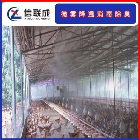 养鸡场喷雾消毒设备 畜禽养殖场消毒