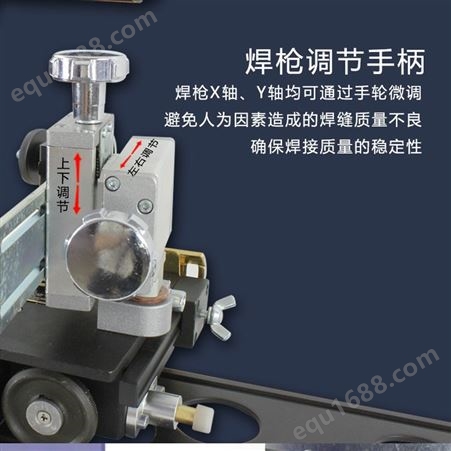 上海华威HK-5B-D自动焊接小车 平板对接小车二保焊氩弧焊自动小车