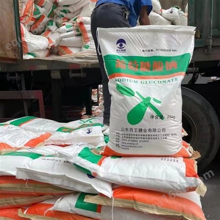  西王葡钠 混凝土缓凝剂 工业建筑减水剂 麦丰化工