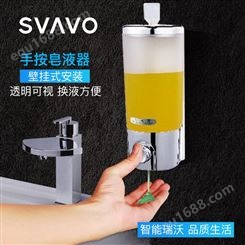 洗手液挂壁器壁挂皂液器洗洁精按压瓶手动感应盒免打孔V-9101S