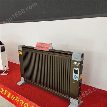 创新实体定制加工 碳晶电暖器 家用节能电暖器 有现货