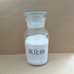  贵州贵阳工业盐 量大从优