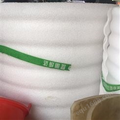 青青 EPE珍珠棉 包装材料 快递填充 防震泡沫棉 定做发泡棉