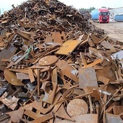沈阳工厂废铁边角料回收 收购工程废钢下余料