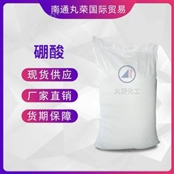 硼酸 工业级 CAS 10043-35-3 袋装硼酸