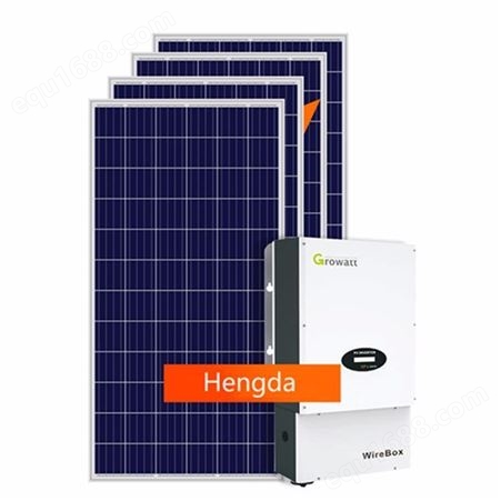 恒大太阳能光伏系统价格光伏板与太阳能系统批发价格