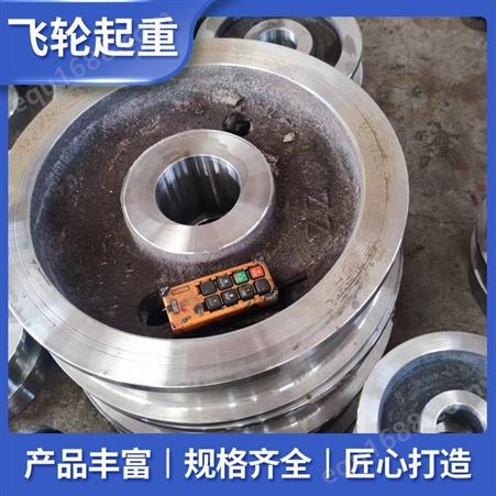 行车轮子配件 飞轮行车轮组铸件生产厂家 批发优惠按需定制