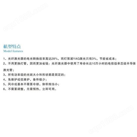 广州兴铼激光 光纤激光焊接机-大大降低焊接成本-提率与利润