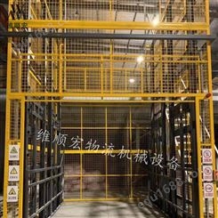 维顺宏导轨式升降机 货物运输液压升降平台 工业厂房简易升降货梯