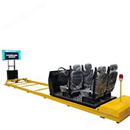 紫光基业 车辆安全碰撞体验装置 汽车驾驶模拟器