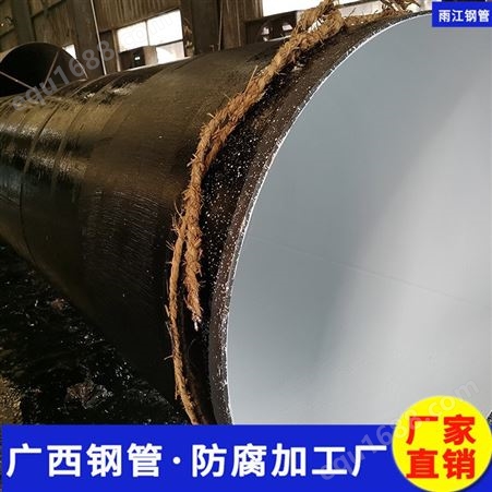 螺旋钢管价格 排水钢管DN600一米价格