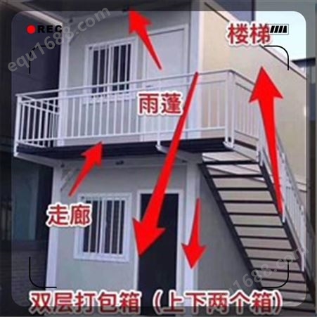 深圳中众住人集装箱活动房租赁-住人的集装箱