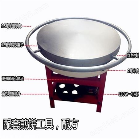 休闲食品机械铸铁煎饼机 烧饼机厂家 传统煎饼机