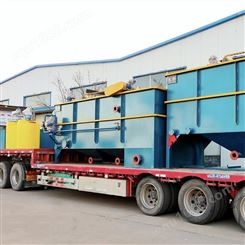 阳驰环保直供 溶气气浮机设备 污水处理气浮设备 气浮装置生产厂家