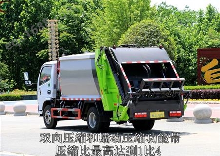 九江市东风小型垃圾车 3方5方8方10方齐全