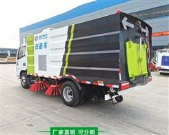 贵州专用清扫扫路车