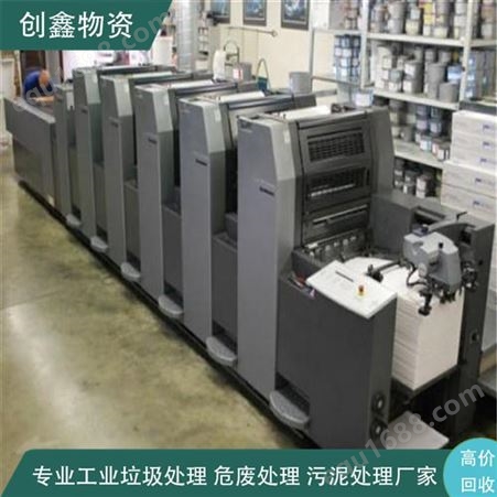 惠州聚醚回收 创鑫长期回收化工用品