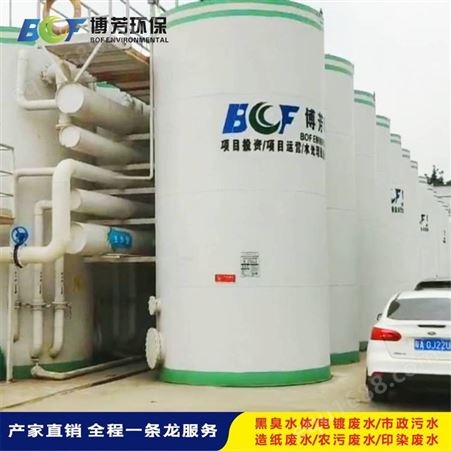 广东大型一体化污水处理设备 黑臭河涌市政污水治理8000m³/D