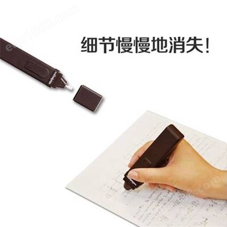 日本SEED电动橡皮擦EE-D03高光素描学生替芯擦圆珠笔钢笔中性笔橡皮