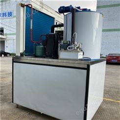广东管冰机  工业块冰机 大型淡水片冰机 制冰机生产厂家 型号齐全