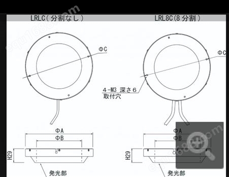 日本AITEC艾泰克低角度环形照明LRLC系列光源中国（重庆）总代理
