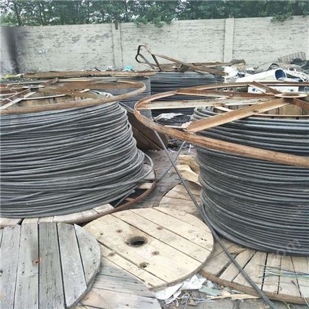 杭州九堡回收电缆线杭州九堡废旧电缆线拆除回收
