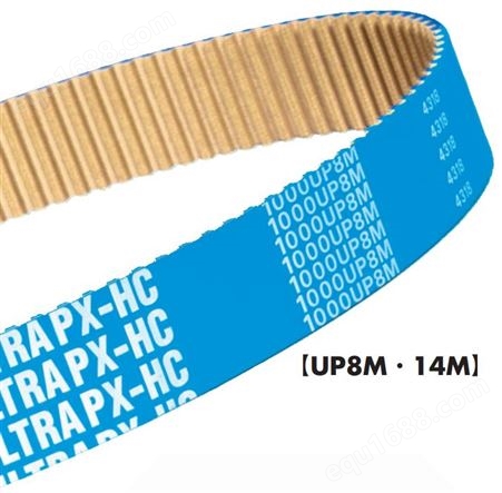 椿本同步带-橡胶同步带-超级PX同步带 HC规格