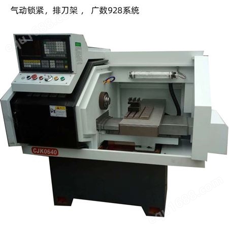 厂家直发精星CNC经济型数控车床 CJK0640硬轨数控车床价格