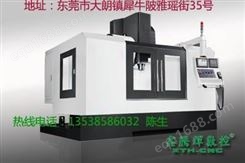 CNC数控设备厂家-钻攻机与高速加工中心的区别-鑫腾辉数控